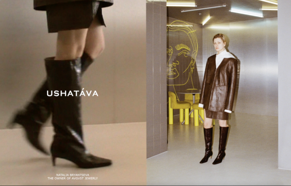 Ushatáva показал рекламную кампанию новой коллекции Uni/Forms