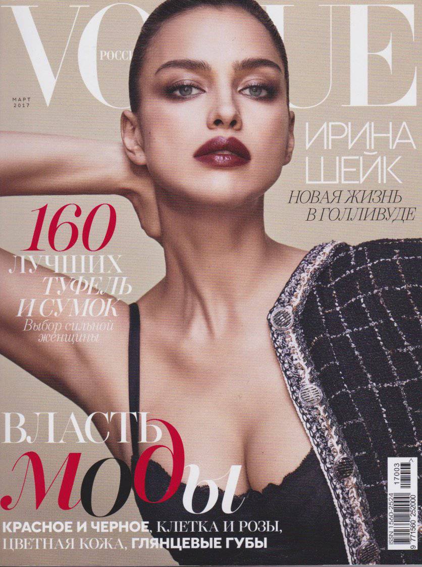 Irina Shayk на страницах журнала Vogue Russia
