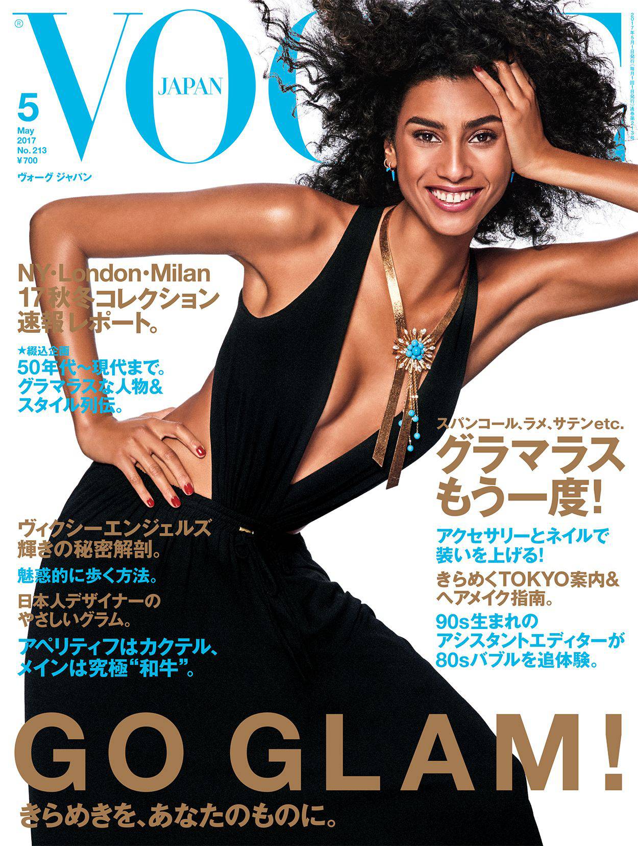 Imaan Hammam на страницах журнала Vogue Japan