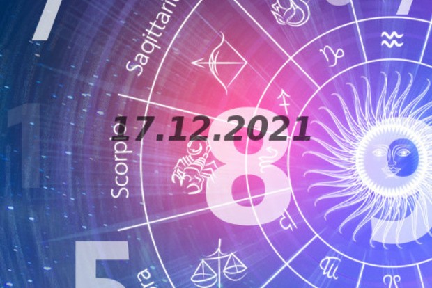 Нумерология и энергетика дня: что сулит удачу 14 декабря 2021 года